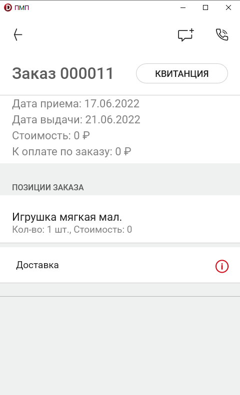 20220617-202831.png