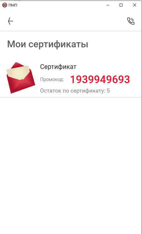 20220617-204914.png