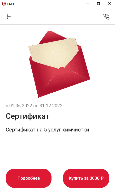 20220617-213409.png
