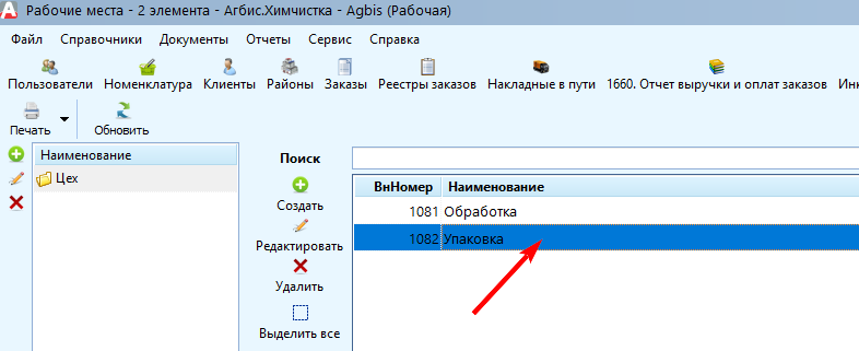 20220712-195801.png