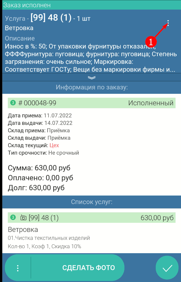 20220715-162427.png
