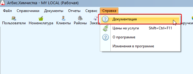 20220717-120443.png