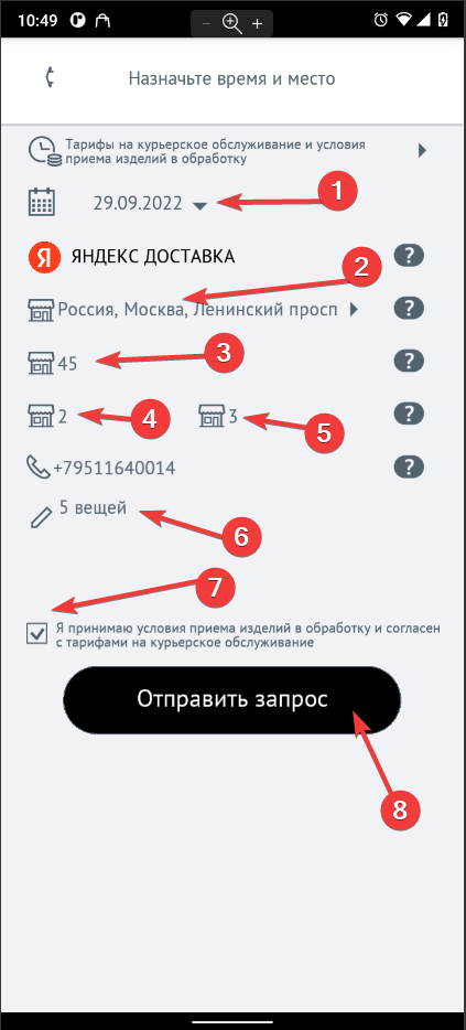 20220929-120444.png