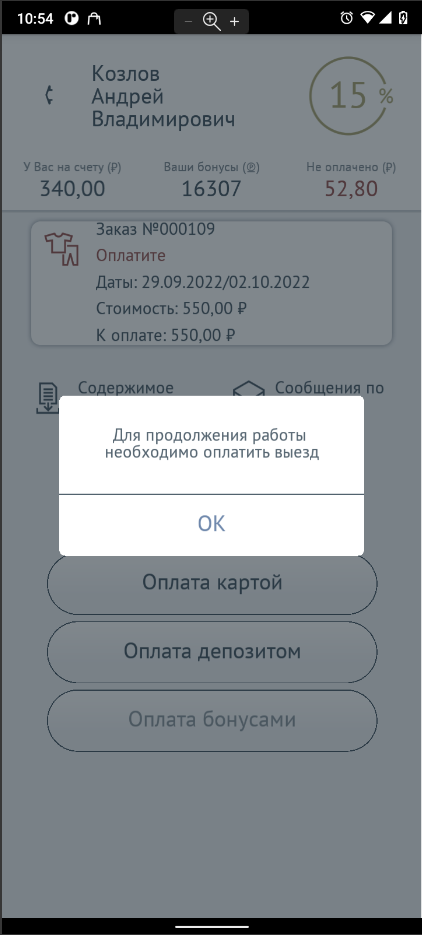 20220929-121148.png