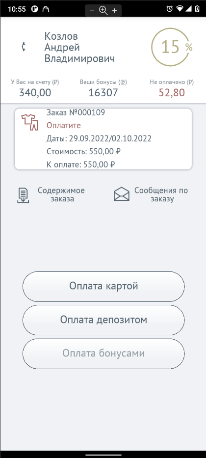 20220929-121306.png