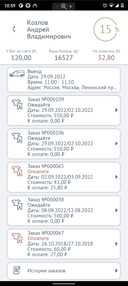 20220929-121548.png