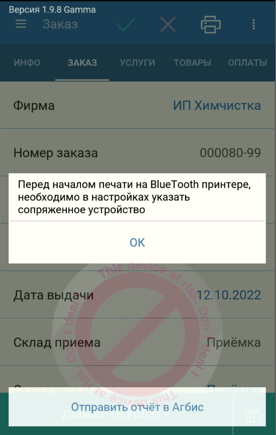 20221009-104258.png