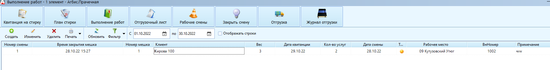 20221030-104409.png