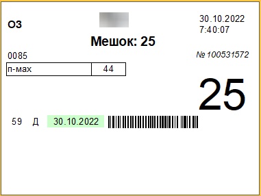 20221118-123334.png