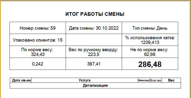 20221118-124534.png