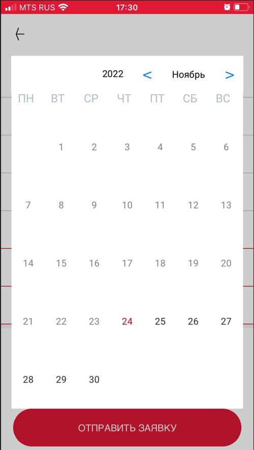 20221124-183241.png