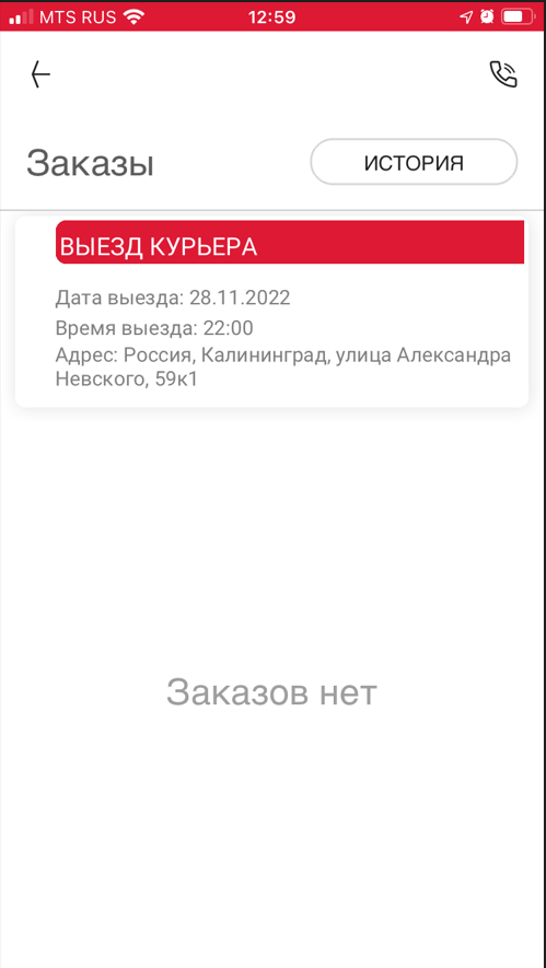 20221128-140153.png