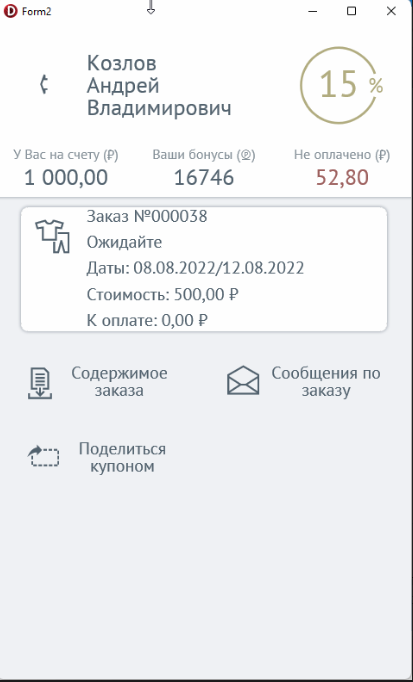 20221205-113913.png