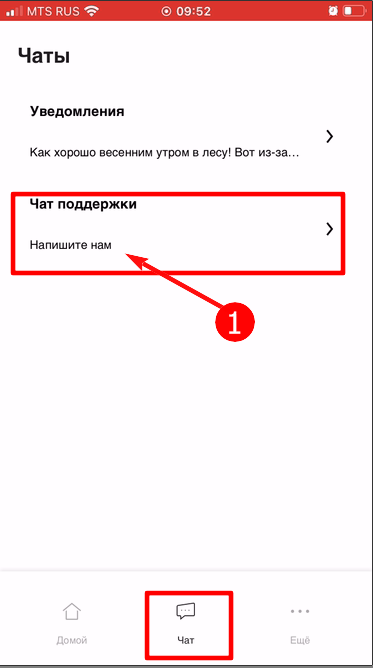 20230316-105320.png