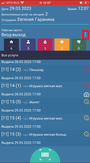 20230329-130756.png
