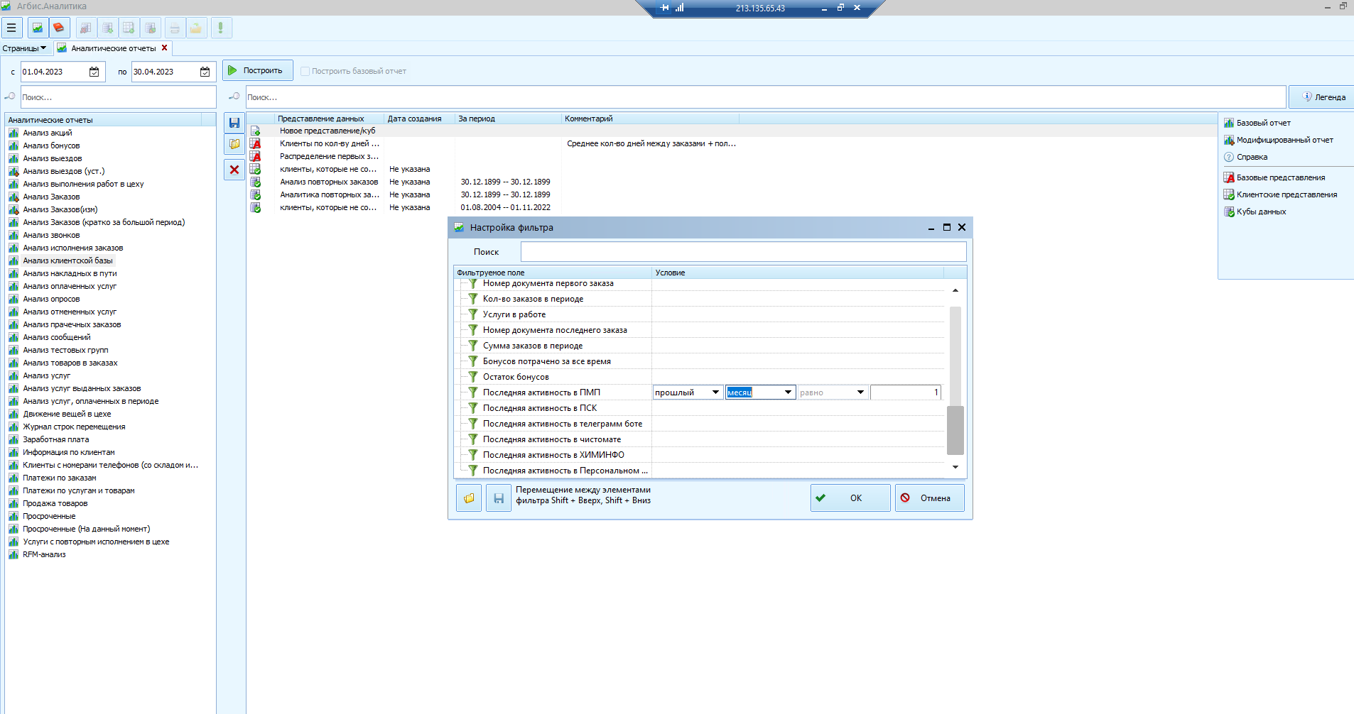 20230519-100925.png
