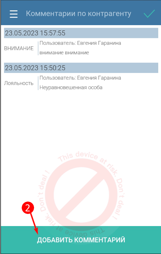 20230523-173315.png