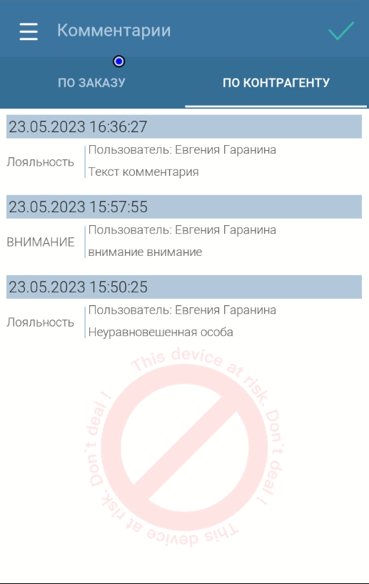 20230523-185125.png