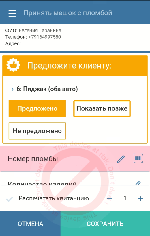 20230526-135945.png