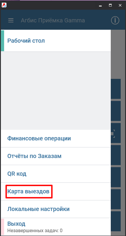 20230607-124159.png