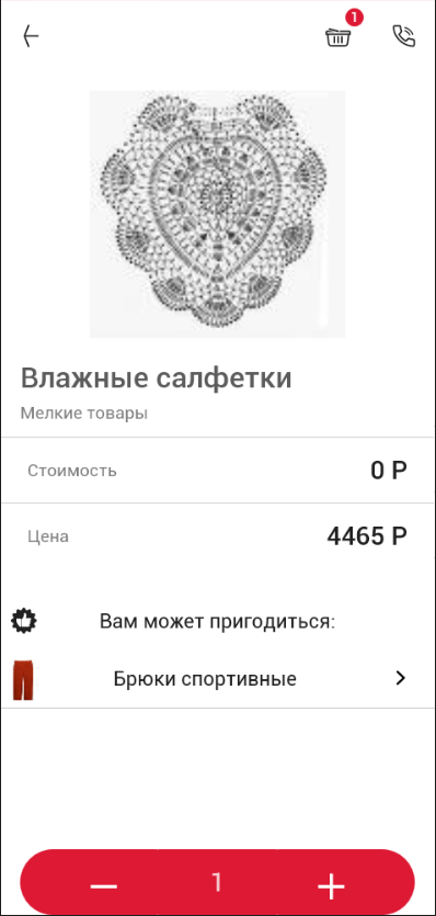 20230630-153936.png