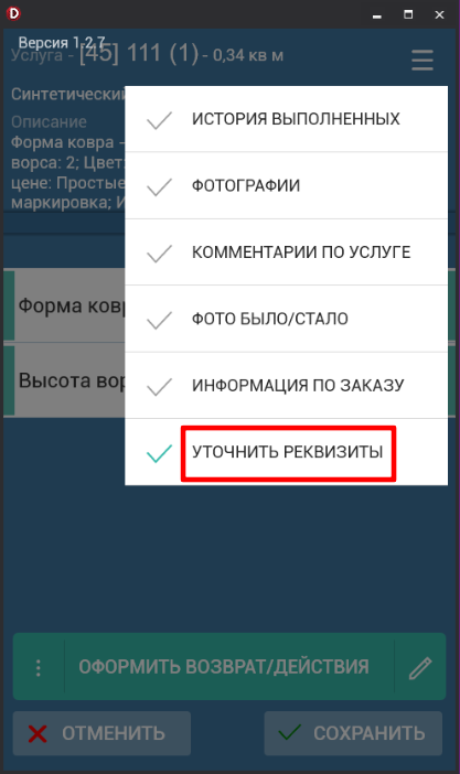 20230825-111714.png