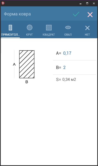 20230825-112110.png