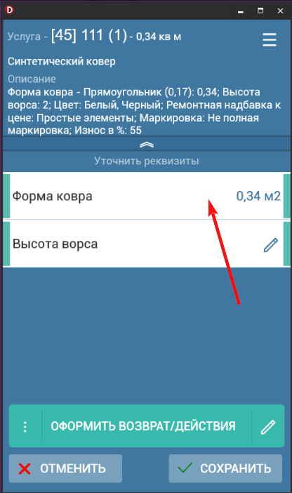 20230825-112333.png