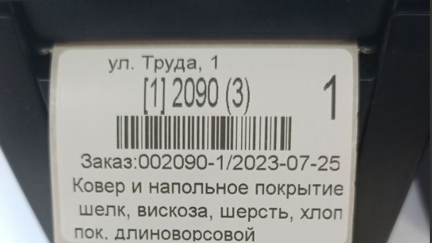 20230828-141608.png