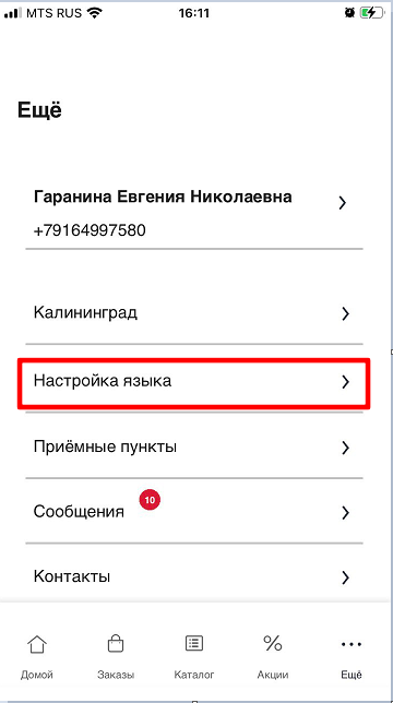 20230908-190404.png