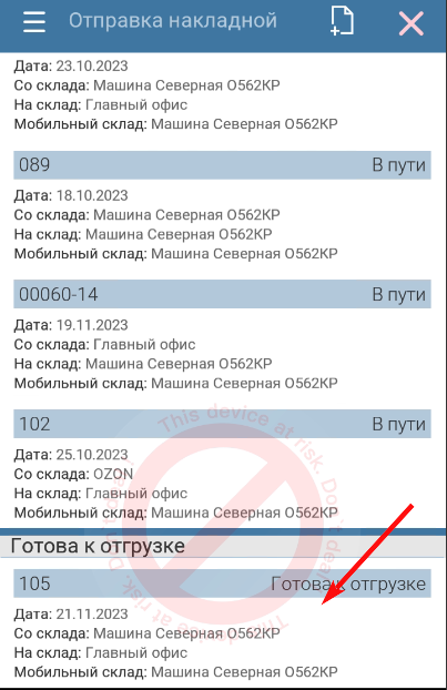 20231123-092739.png