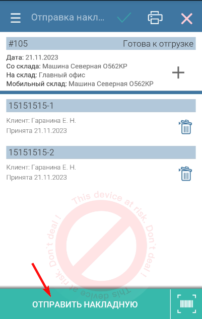 20231123-092908.png