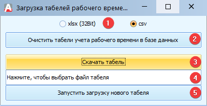 20240205-160015.png