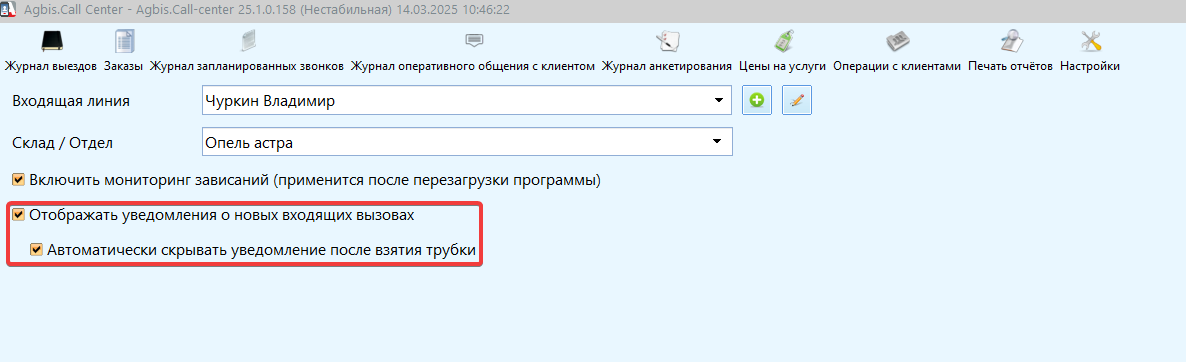 20250314-153126.png
