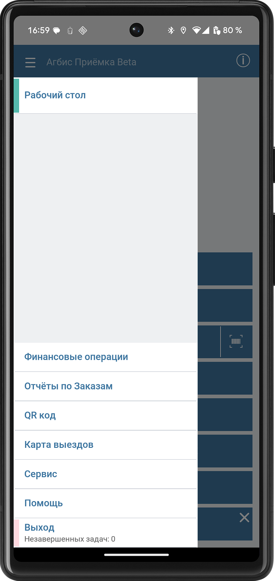 20250731-142043.png