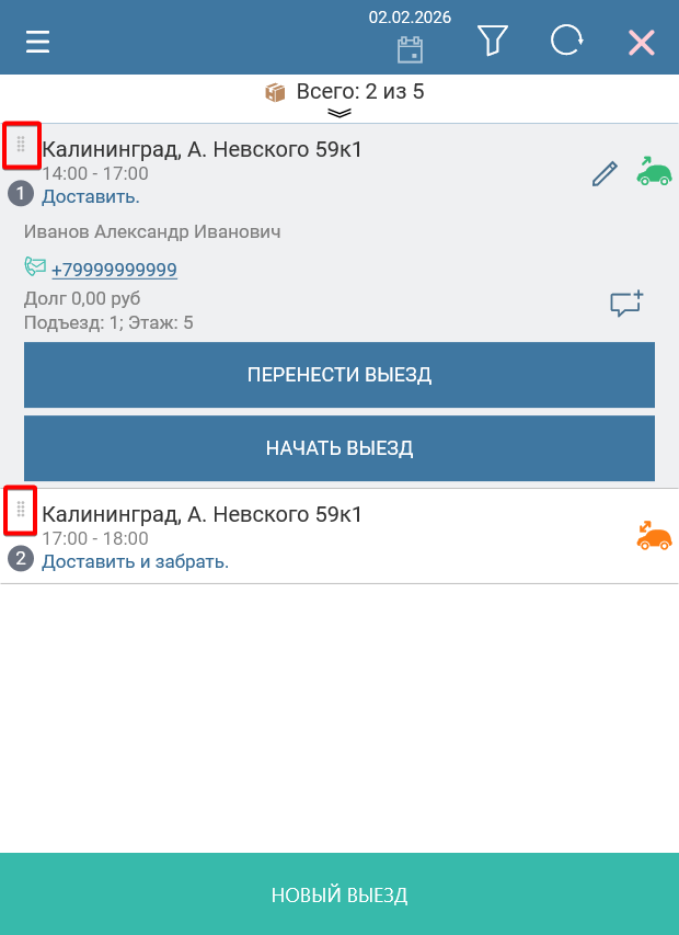 20260201-201306.png