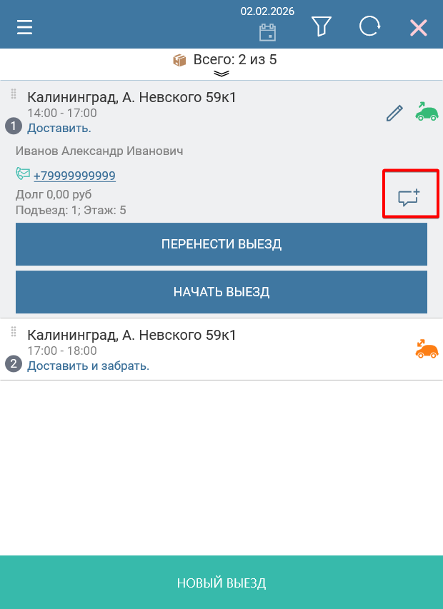20260201-201510.png
