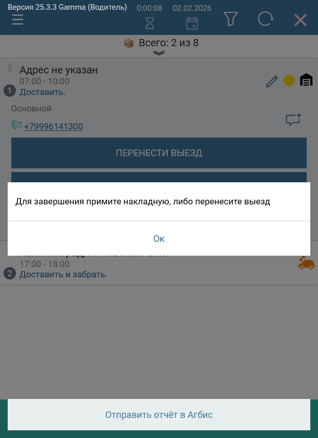 20260201-210617.png