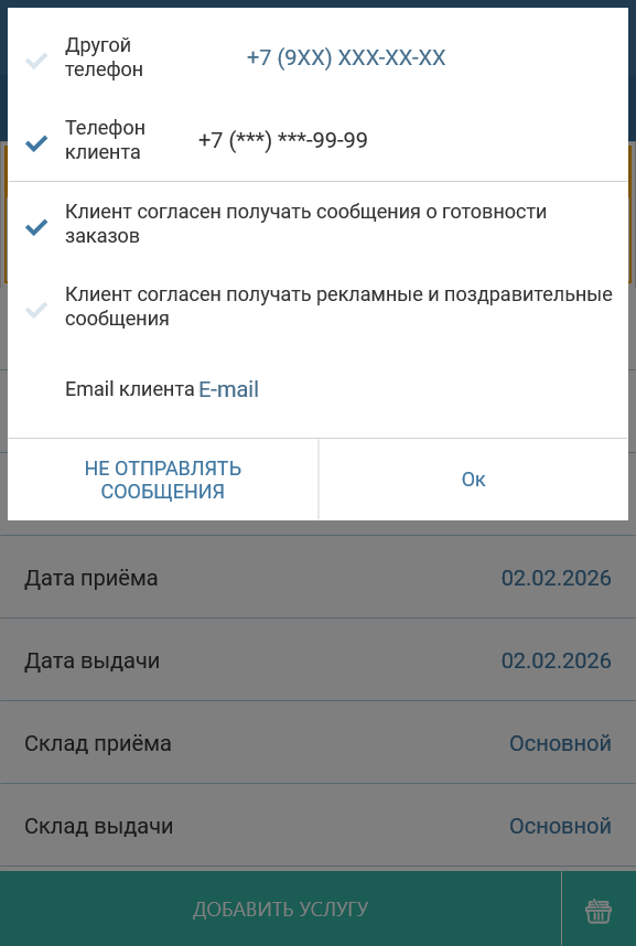 20260202-095941.png