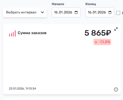 20260210-105201.png