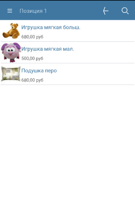 priyëmka_paketa_docx_2021-09-08_10-34-50_img3.png