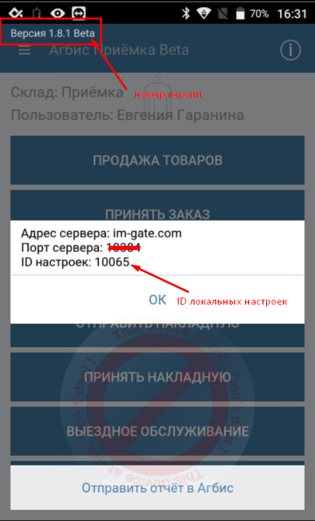 smena_avtorizatsii_docx_2021-09-08_12-07-59_img5.png