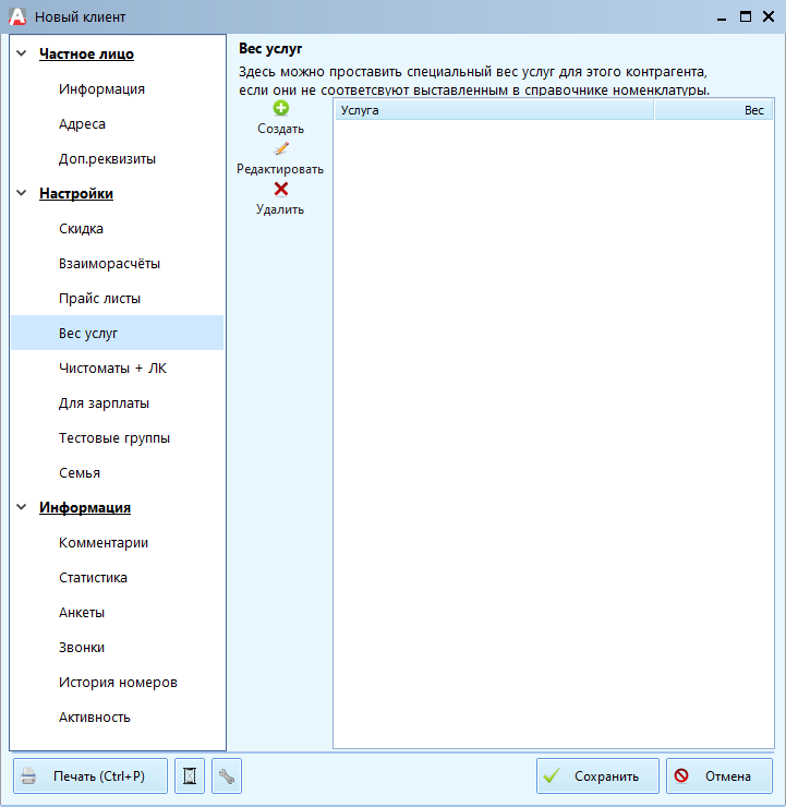 Ves_uslug_docx_2020-04-24_13-16-06_img1.png