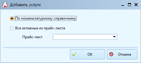Ves_uslug_docx_2020-04-24_13-16-06_img2.png